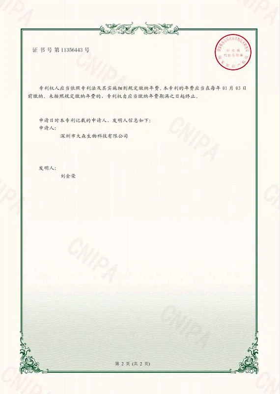 page-570-800