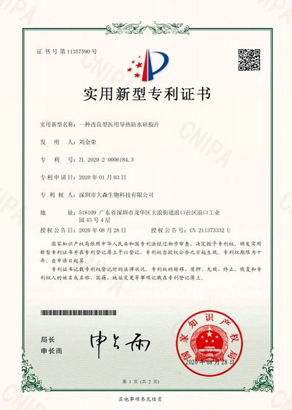 page-570-800