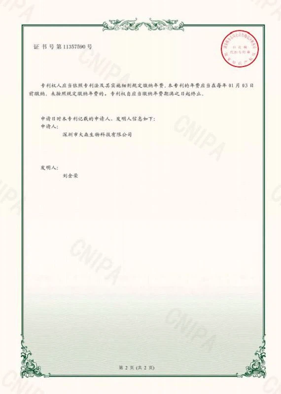 page-570-800