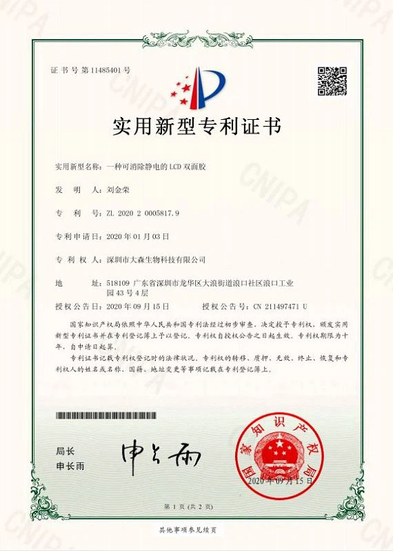 page-570-800