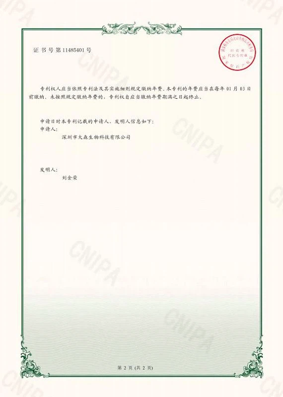 page-570-800