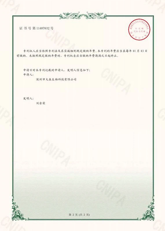 page-570-800