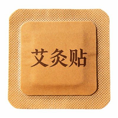 Self-heating Moxibustion Patch